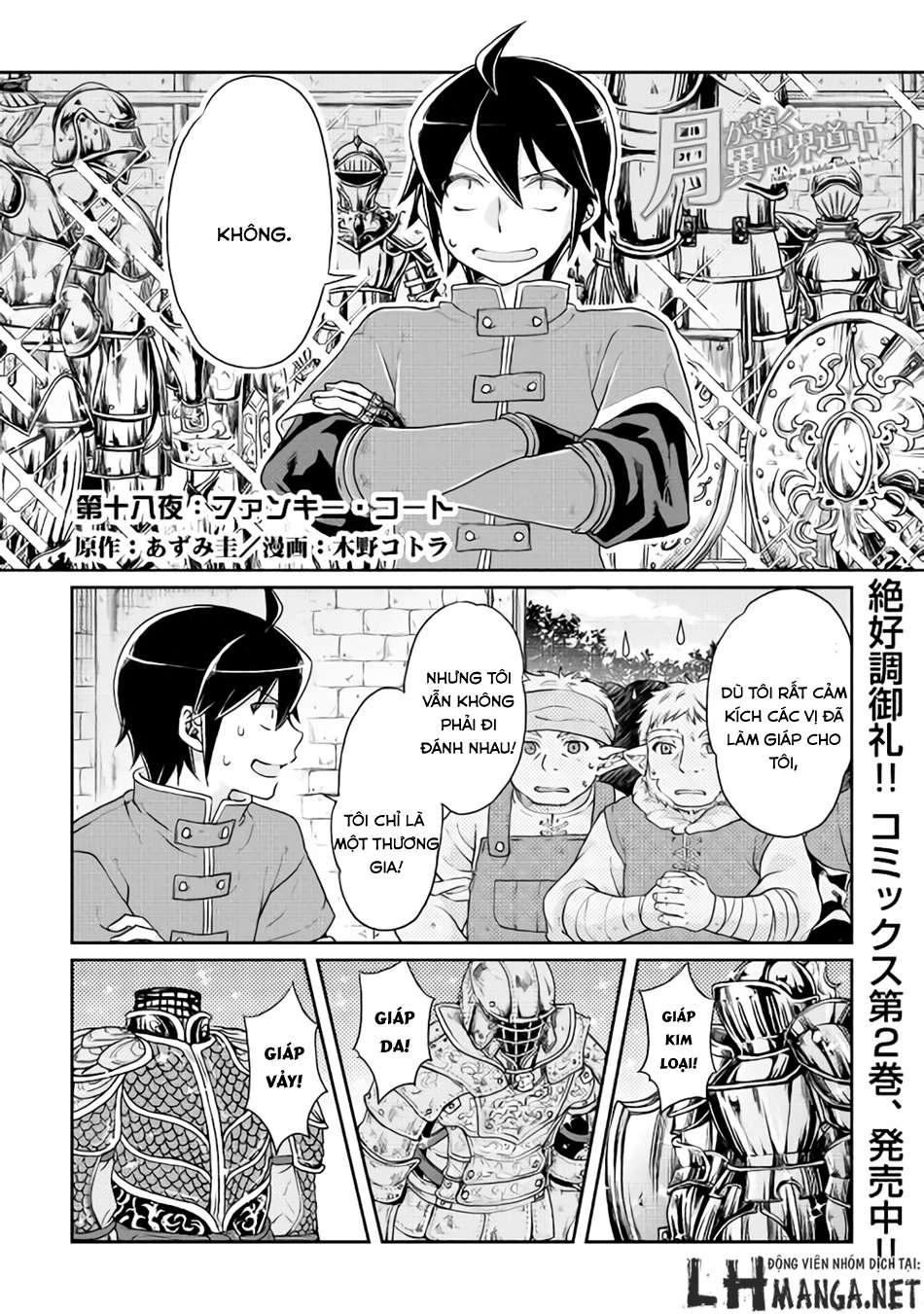 https://cdn.nhattruyen.cc/253/253682/tsuki-ga-michibiku-isekai-douchouu-lhmanga-net-chap18-trang-0.jpg