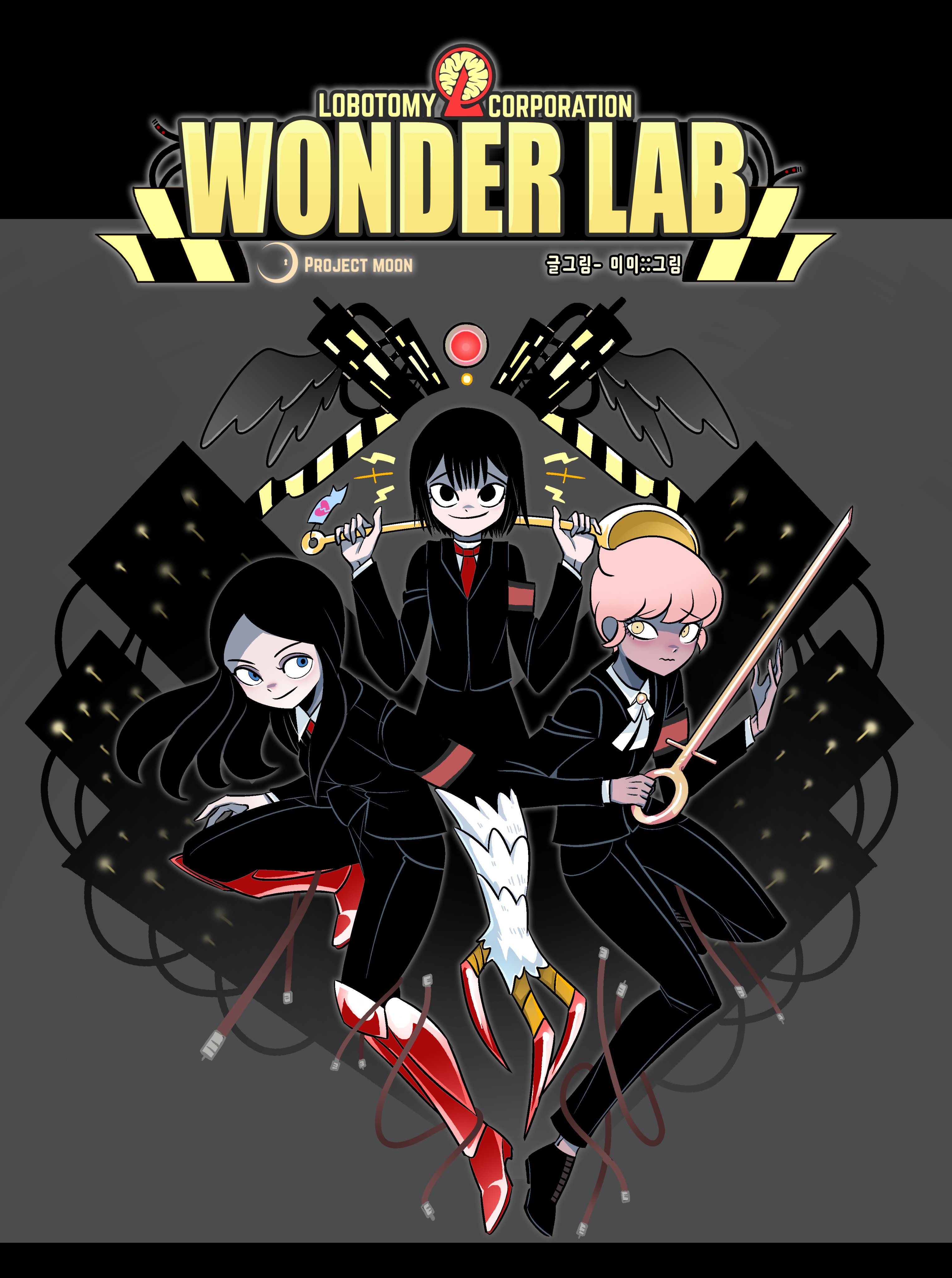 WONDER LAB (Lobotomy Corporation Comics)