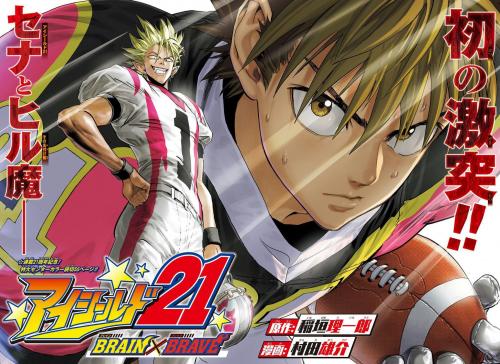 Eyeshield 21: Brain x Brave (one shot)